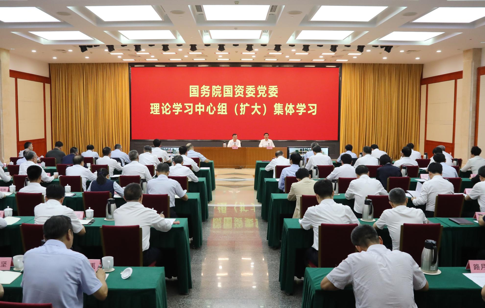 張玉卓、國資、央企、國資委、書記、主任、國企、企業改革